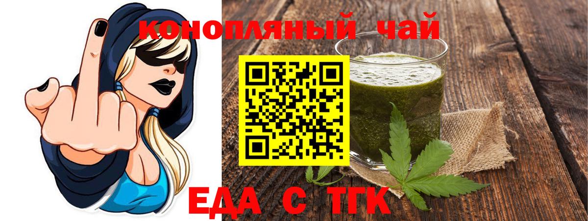 Cannafood марихуана  Вход с VPN  Дятьково 