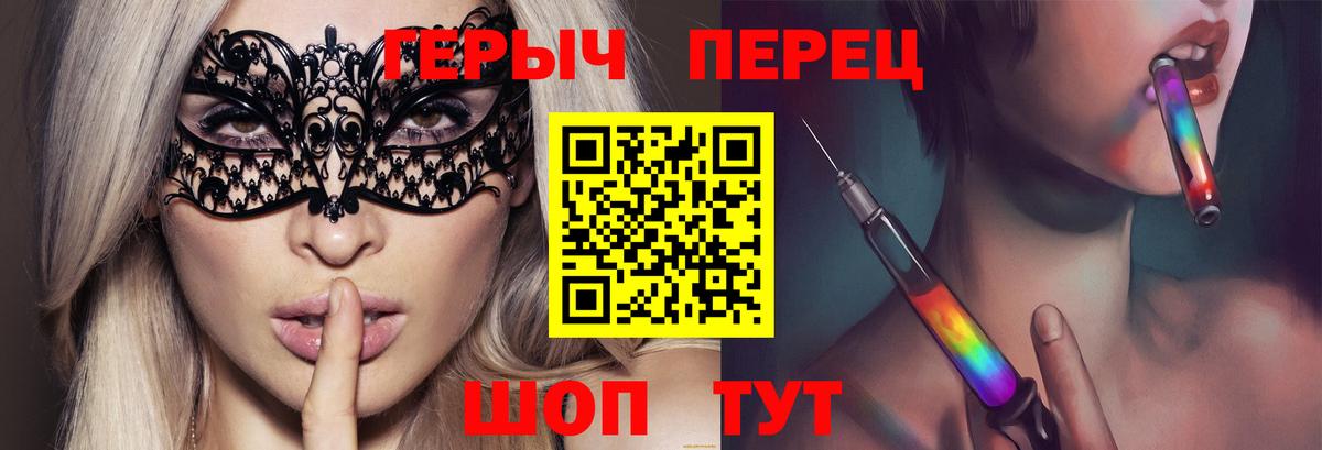Героин афганец  ГЕРОИН  Дятьково  Вход с VPN 
