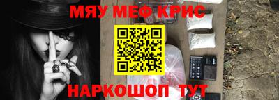кокаин колумбия Новокубанск