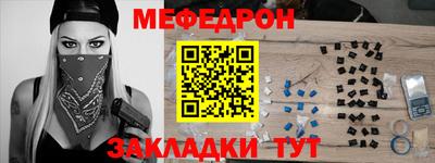 индика Новодвинск