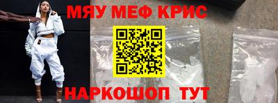 бутират Нарткала