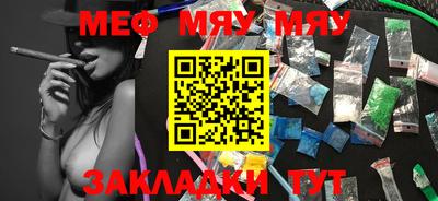 сатива Новозыбков