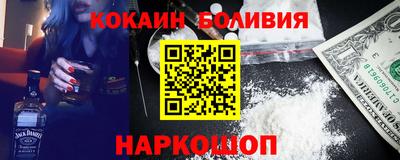 индика Новодвинск