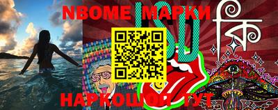 кокаин колумбия Новокубанск