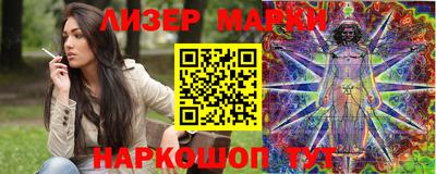 сатива Новозыбков