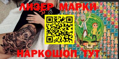 кокаин колумбия Новокубанск
