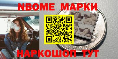 кокаин колумбия Новокубанск