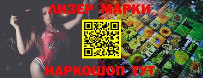 бошки Наро-Фоминск