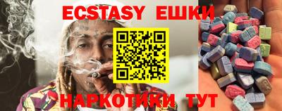 индика Новодвинск