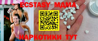 сатива Новозыбков