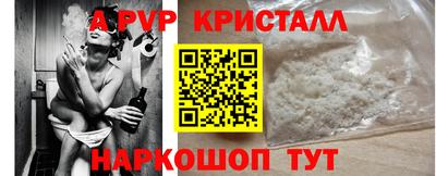 кокаин колумбия Новокубанск
