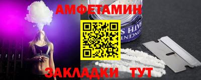 сатива Новозыбков