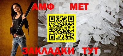 сатива Новозыбков