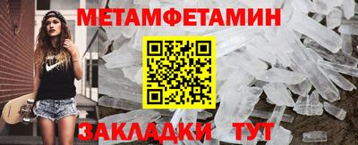 индика Новодвинск
