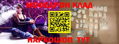 кокаин колумбия Новокубанск