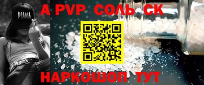 сатива Новозыбков