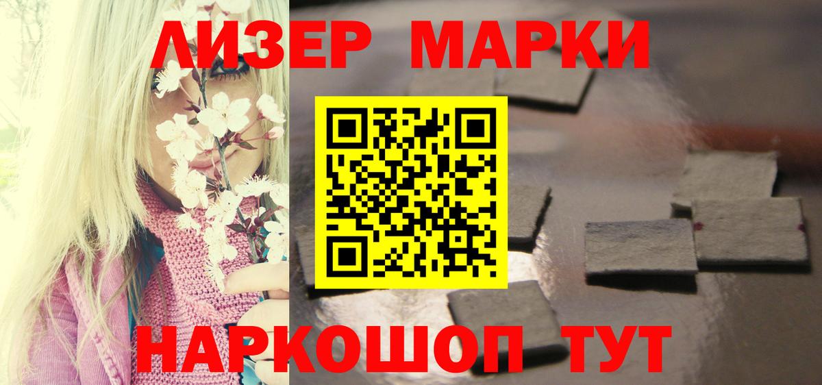 Дятьково  LSD-25 экстази ecstasy  LSD-25 экстази  Вход с VPN 