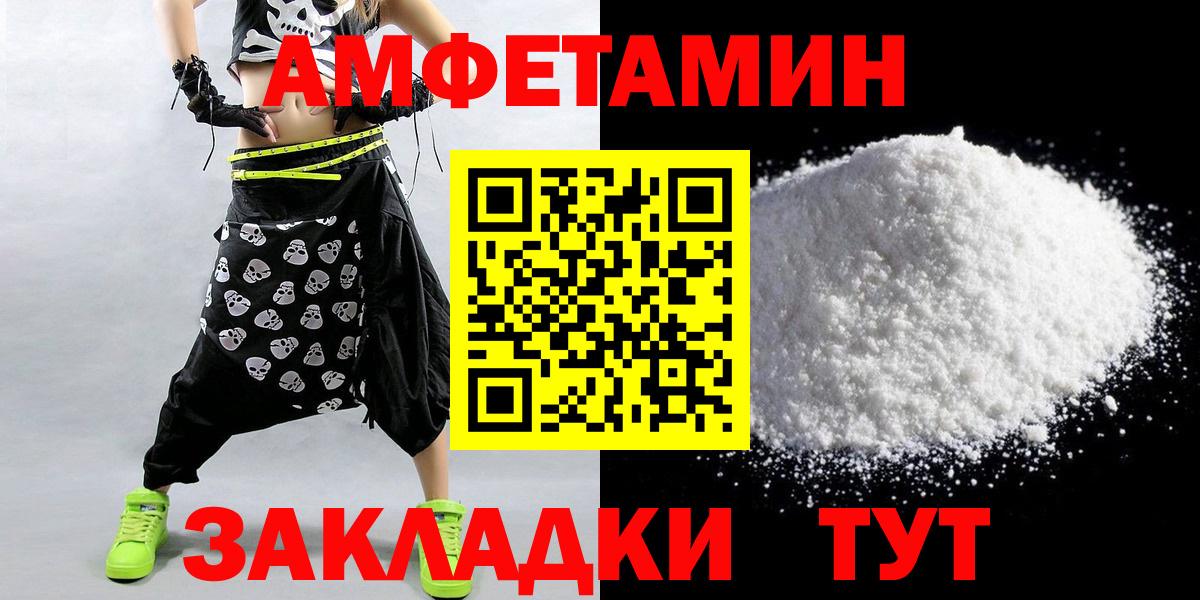 Первитин Декстрометамфетамин 99.9% Дятьково