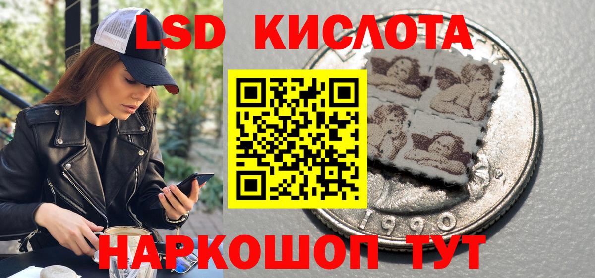 Марки NBOMe 1500мкг  Марки N-bome  Дятьково  Вход с VPN  где купить   Марки NBOMe 1500мкг 